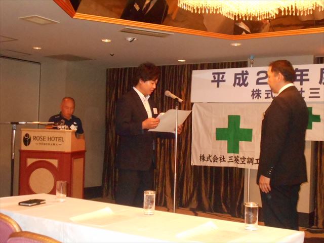 協力会社安全表彰